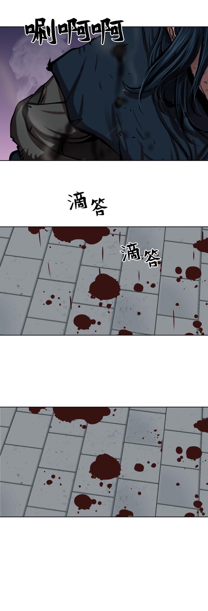 第116话7