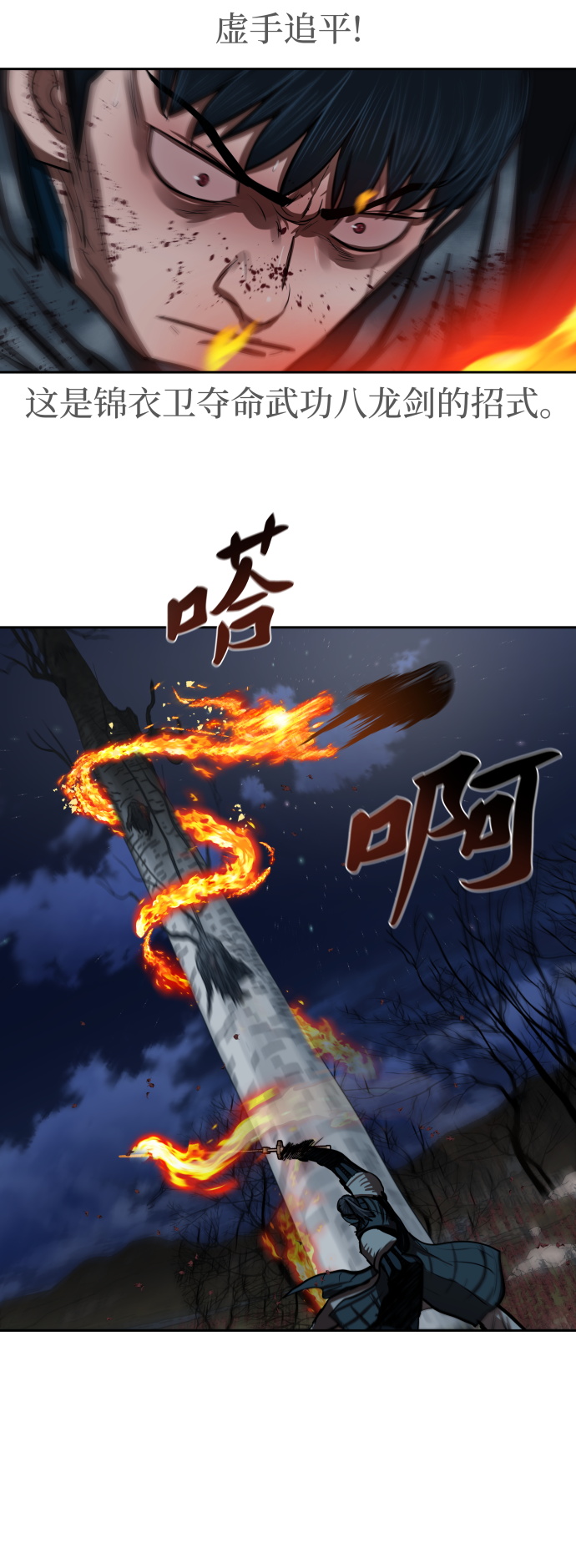 第136话27