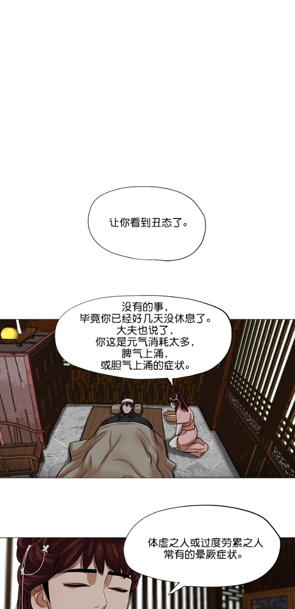 第34话37