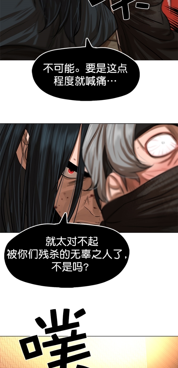 第50话51