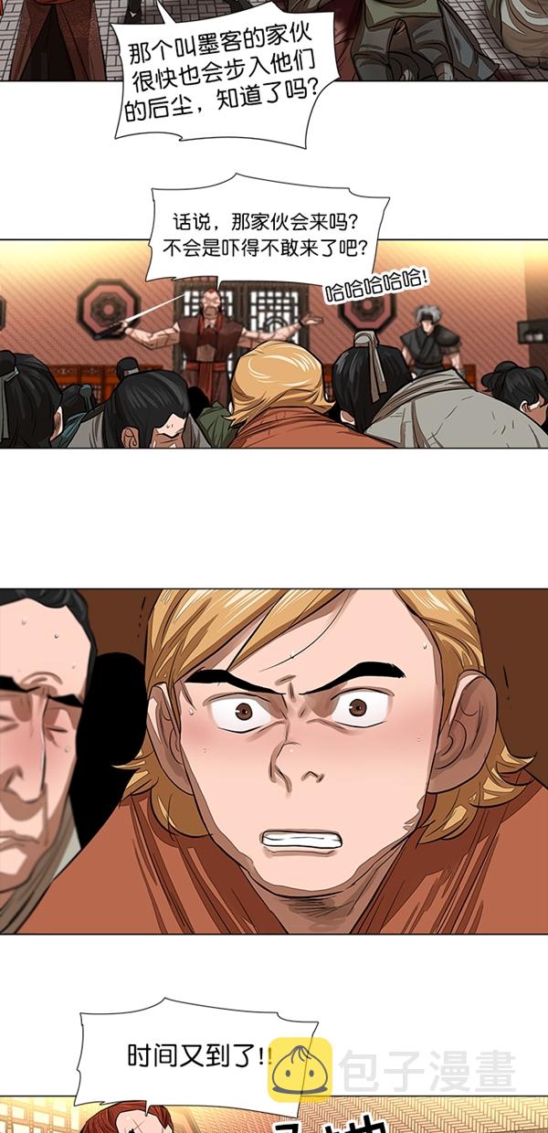 第49话16
