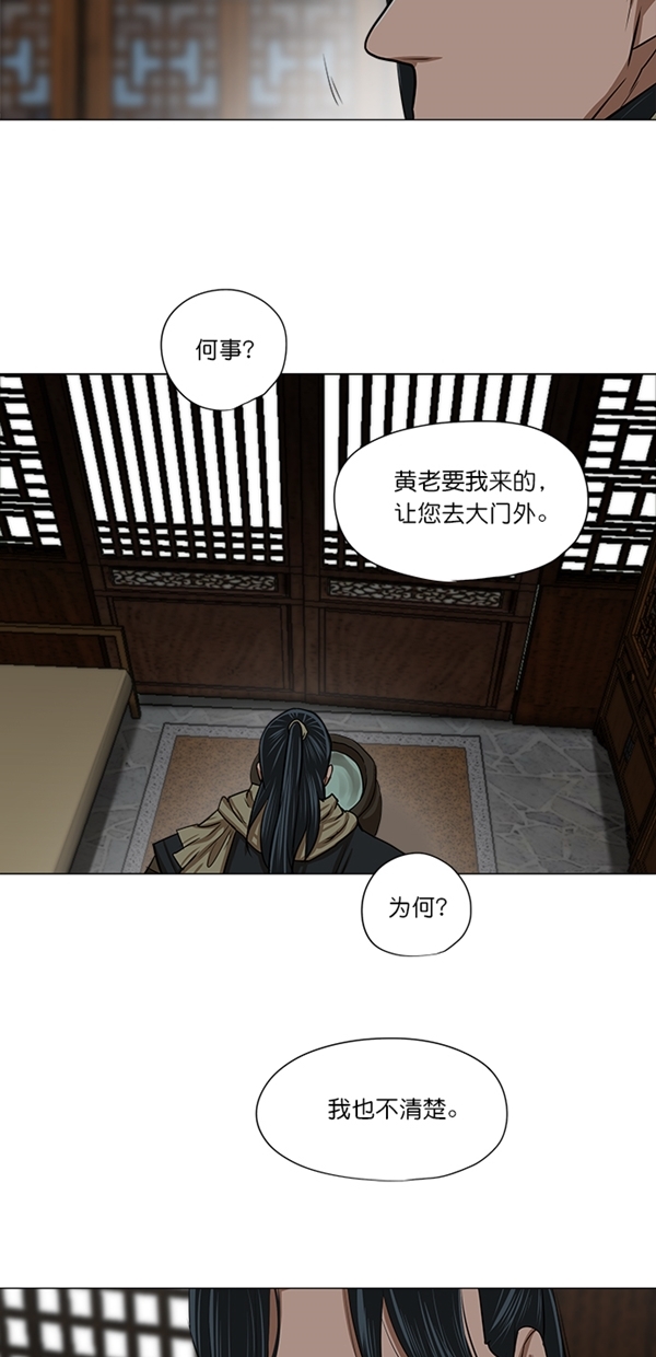 第9话14