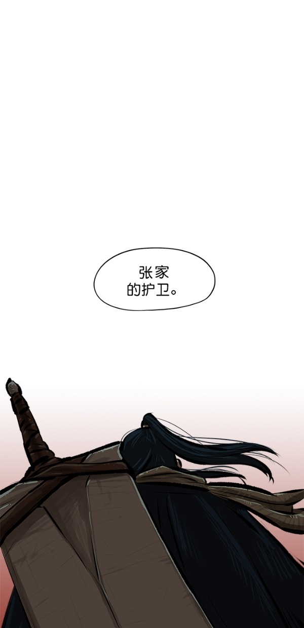 第8话32