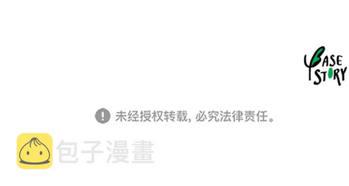 第105话45