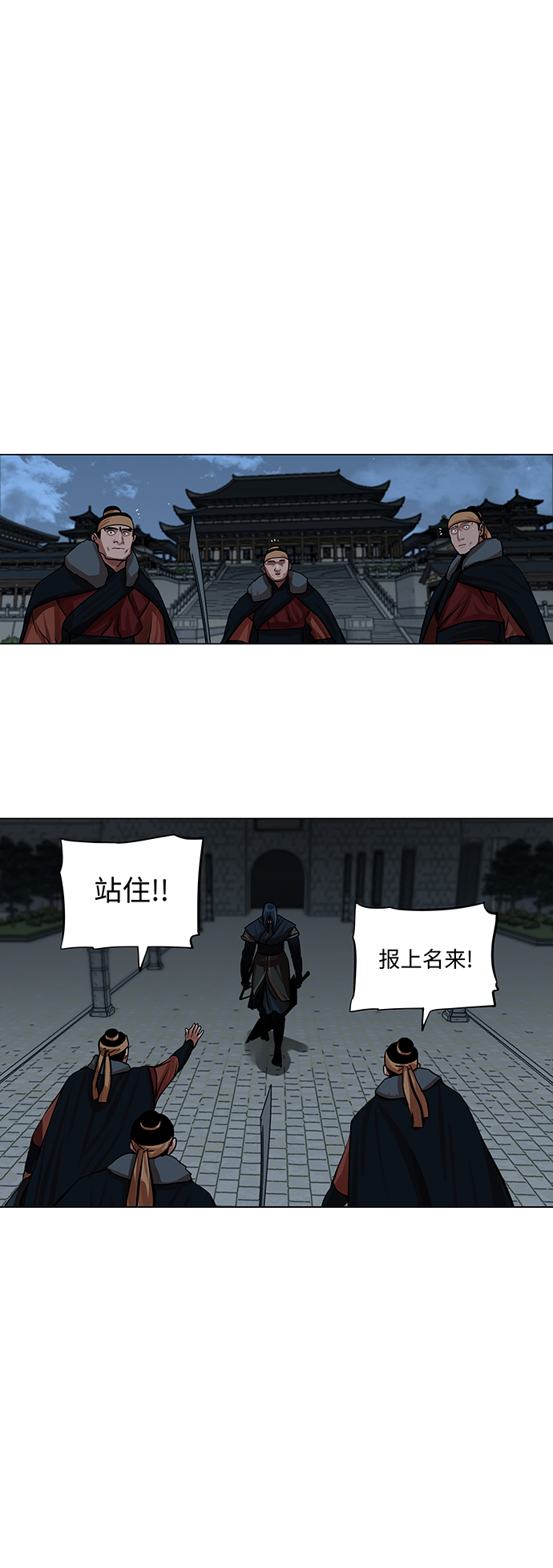 第77话18