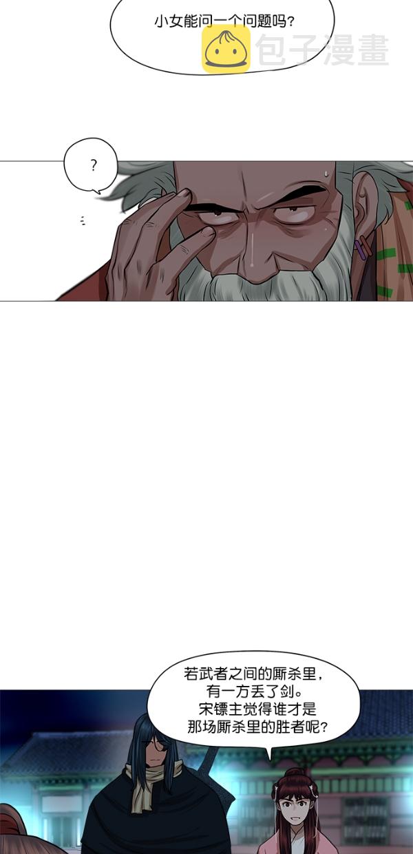 第39话41