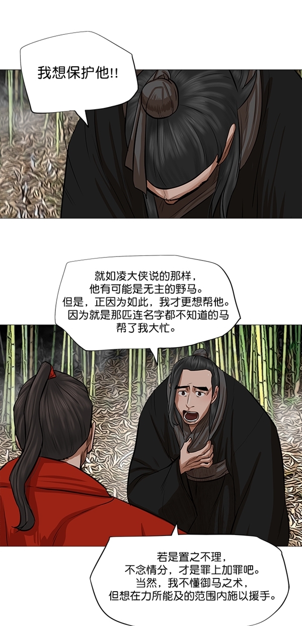 第41话15