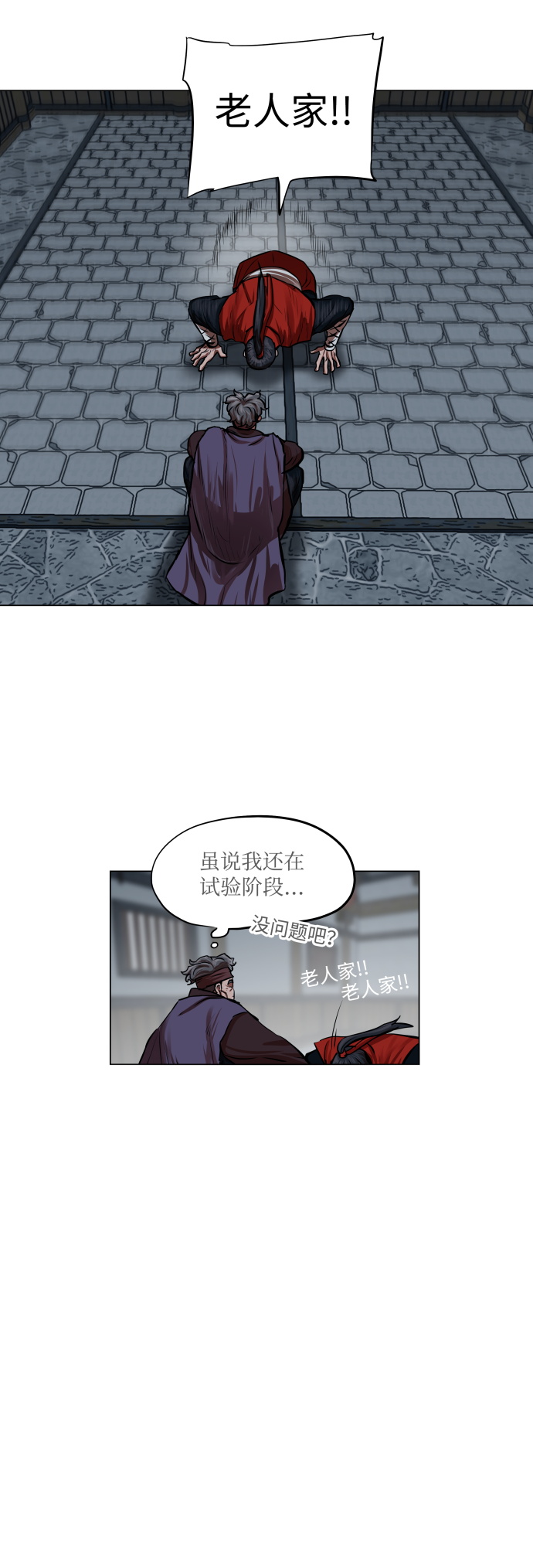 第92话25