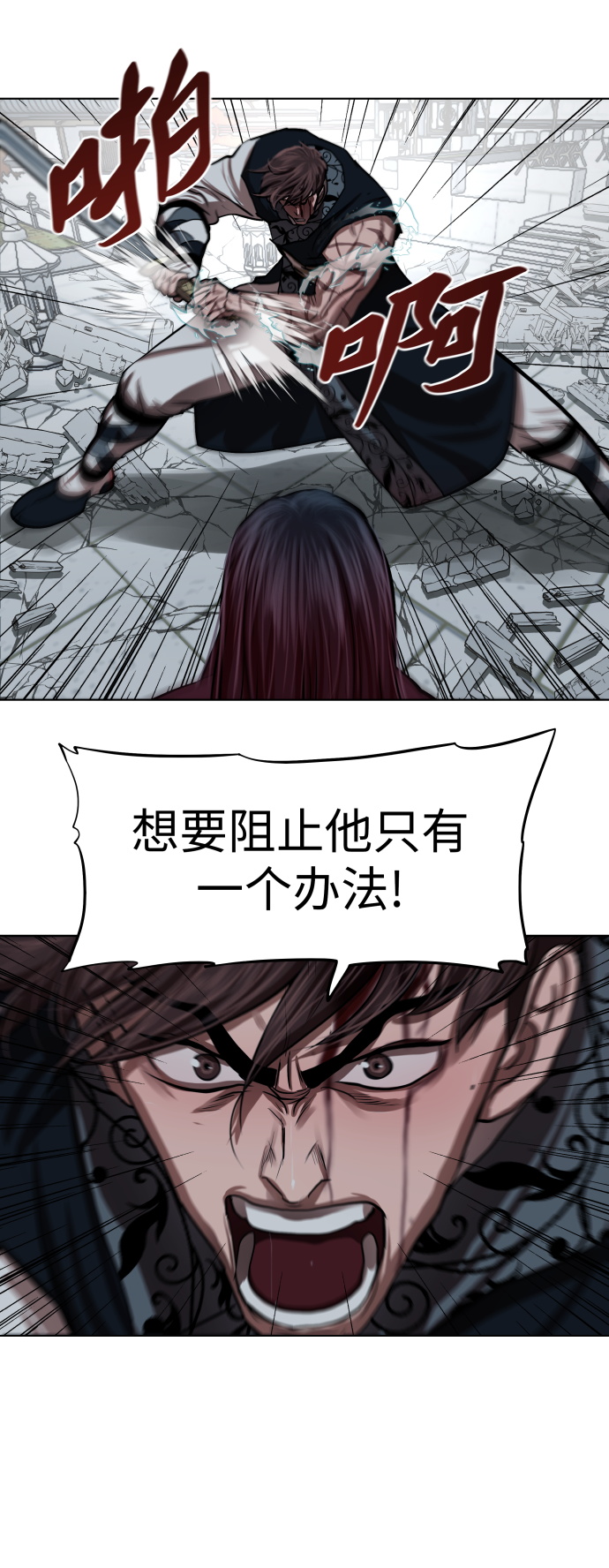 第121话28