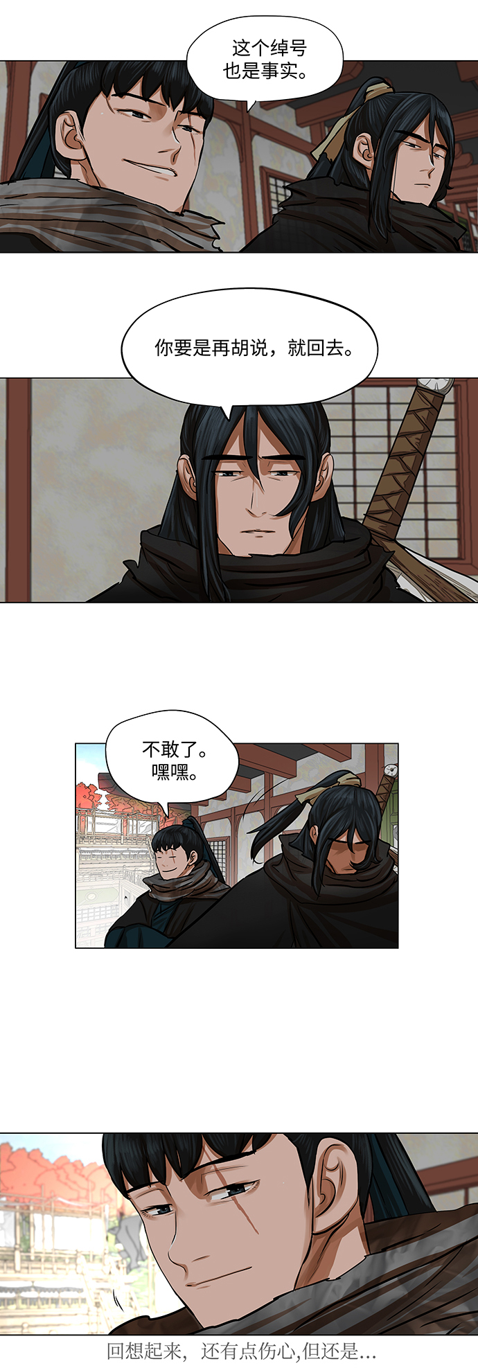 第68话31