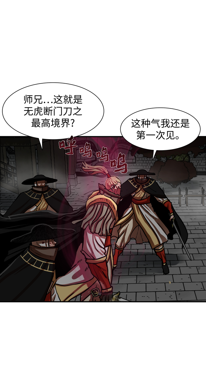 第173话7