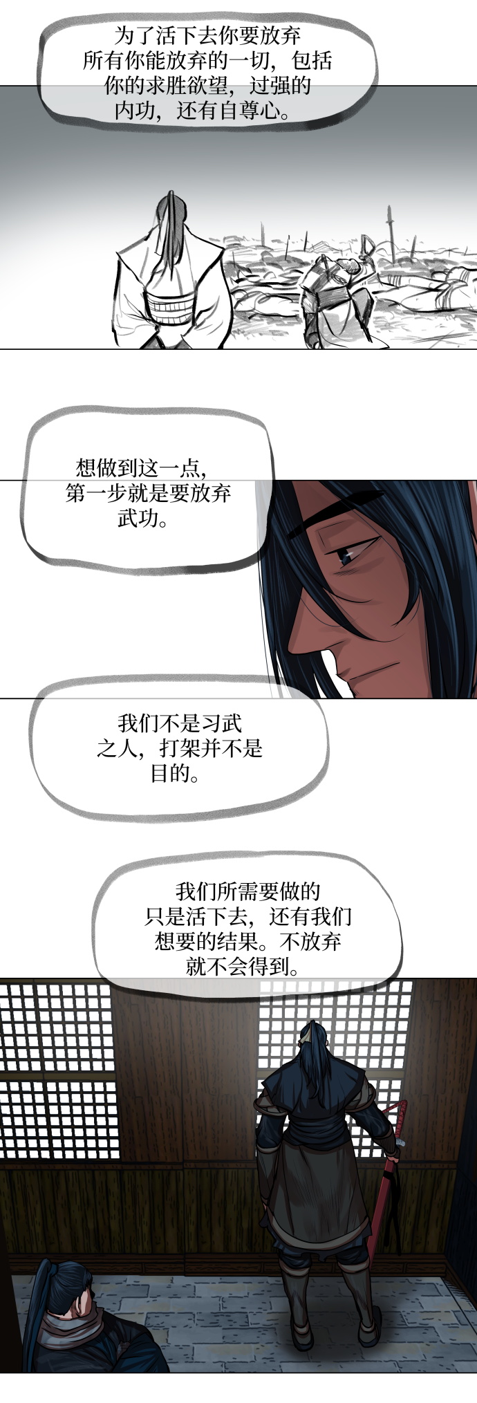 第94话12