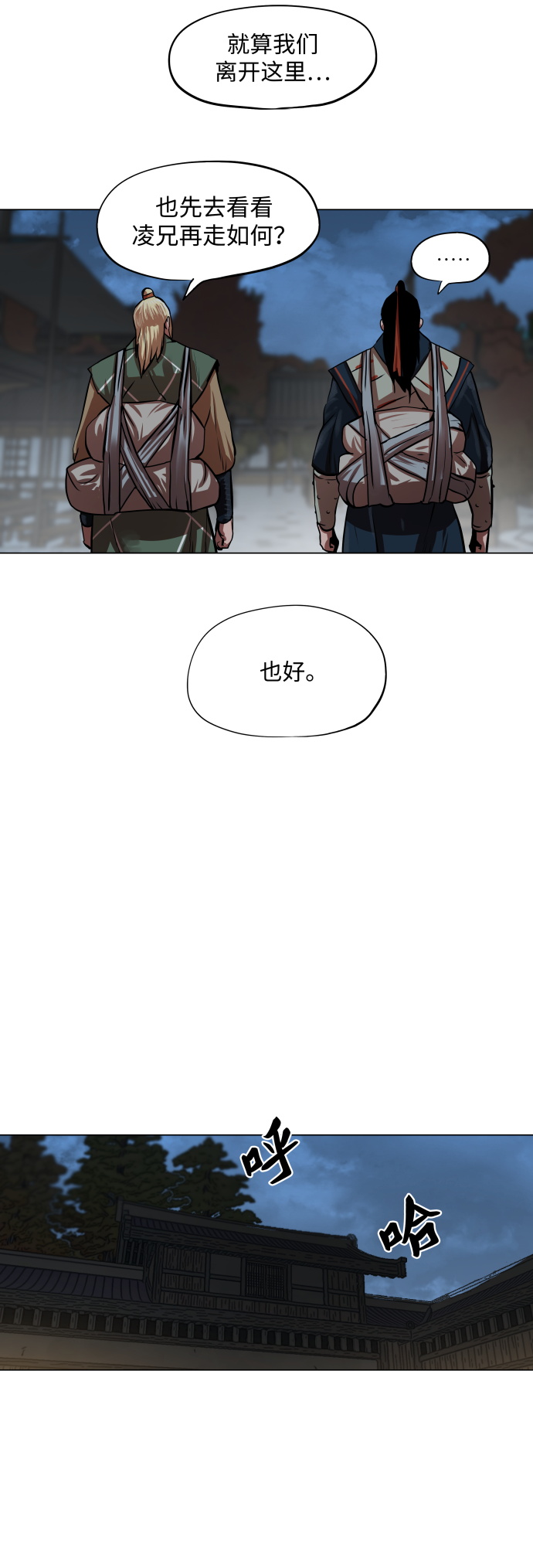 第94话18