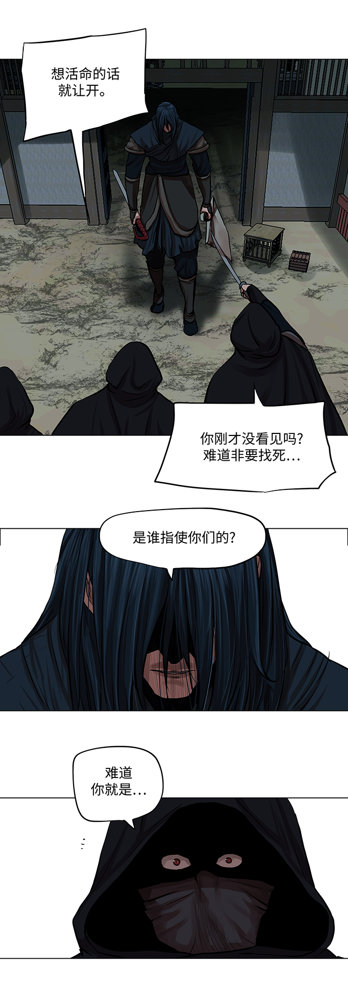 第76话34
