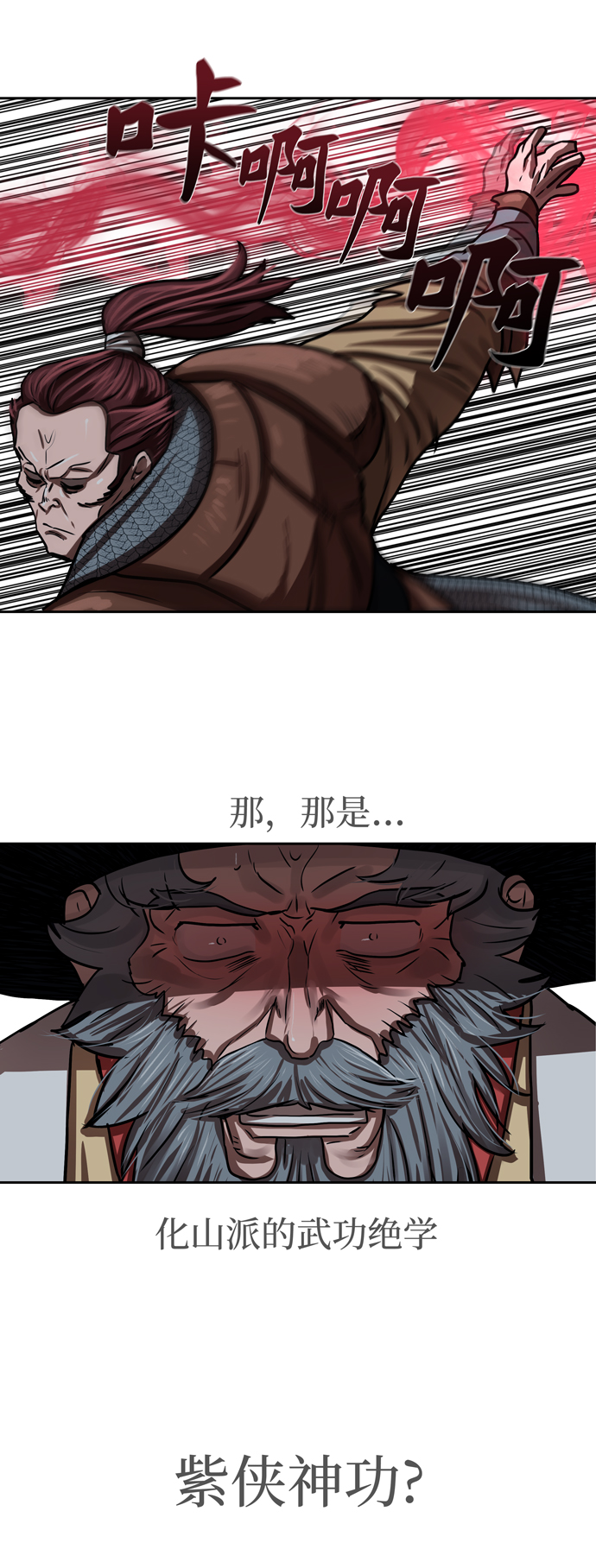 第175话13