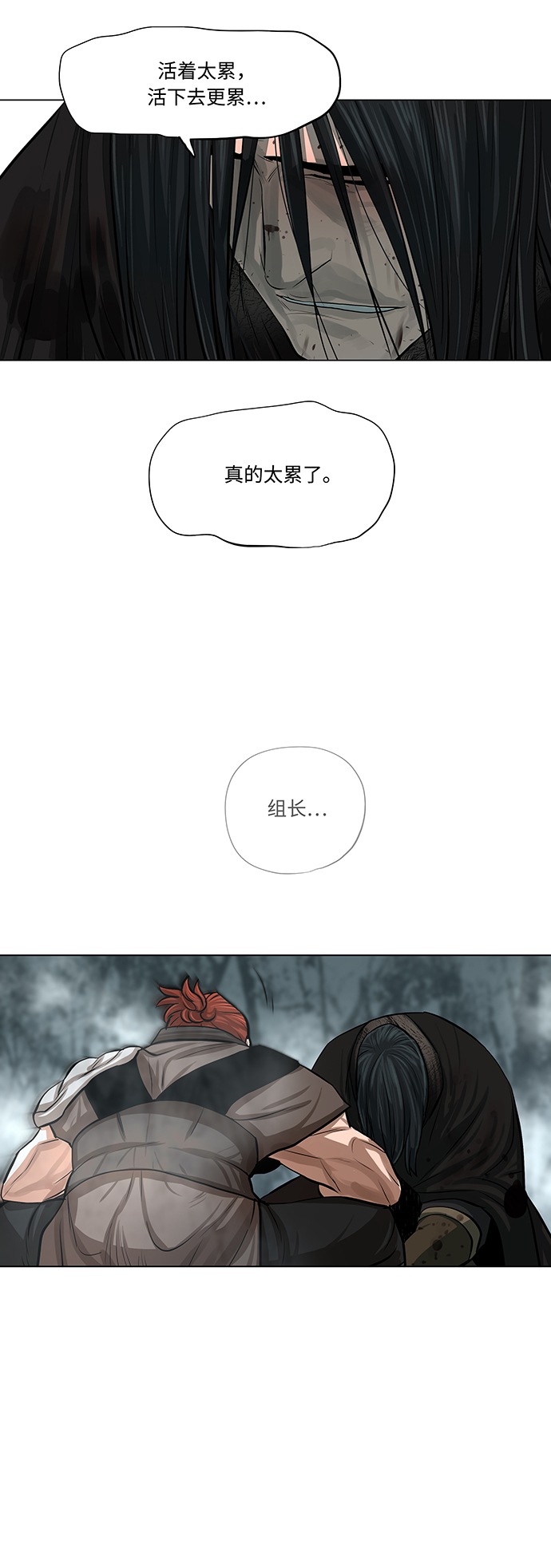 第54话18