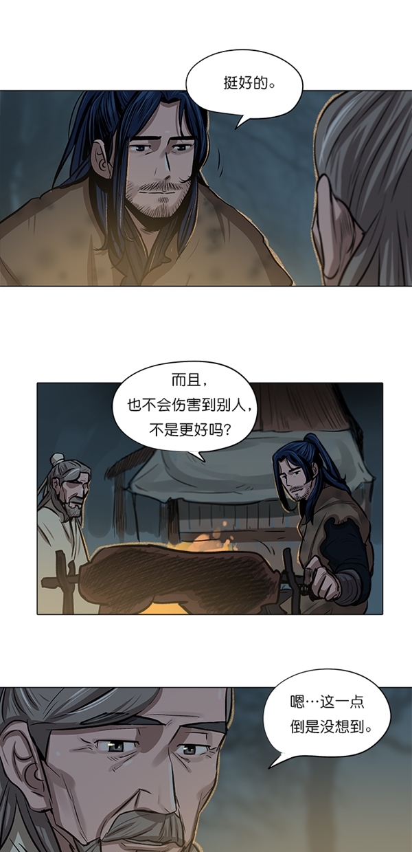 第4话6