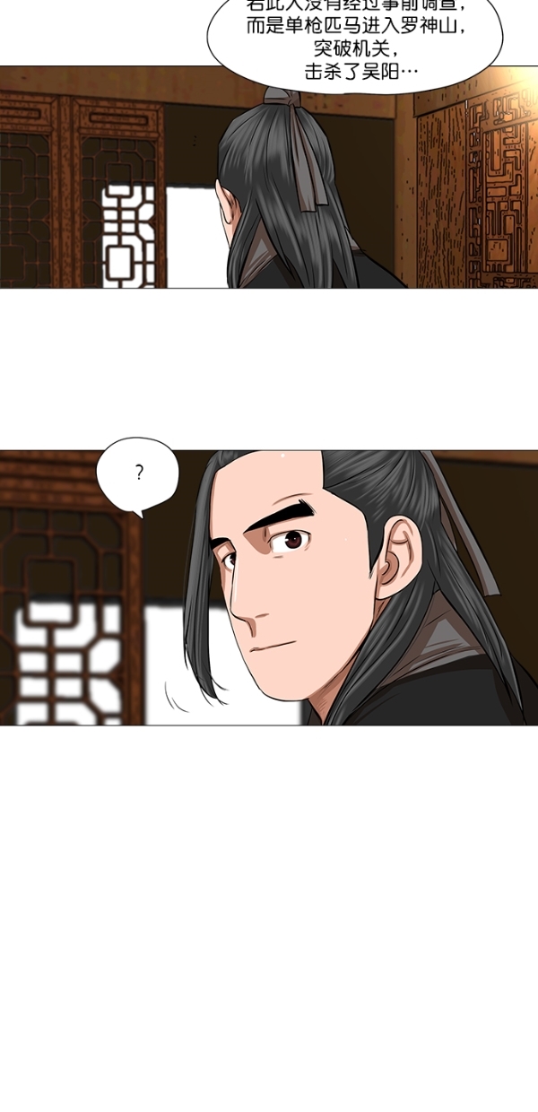 第40话29