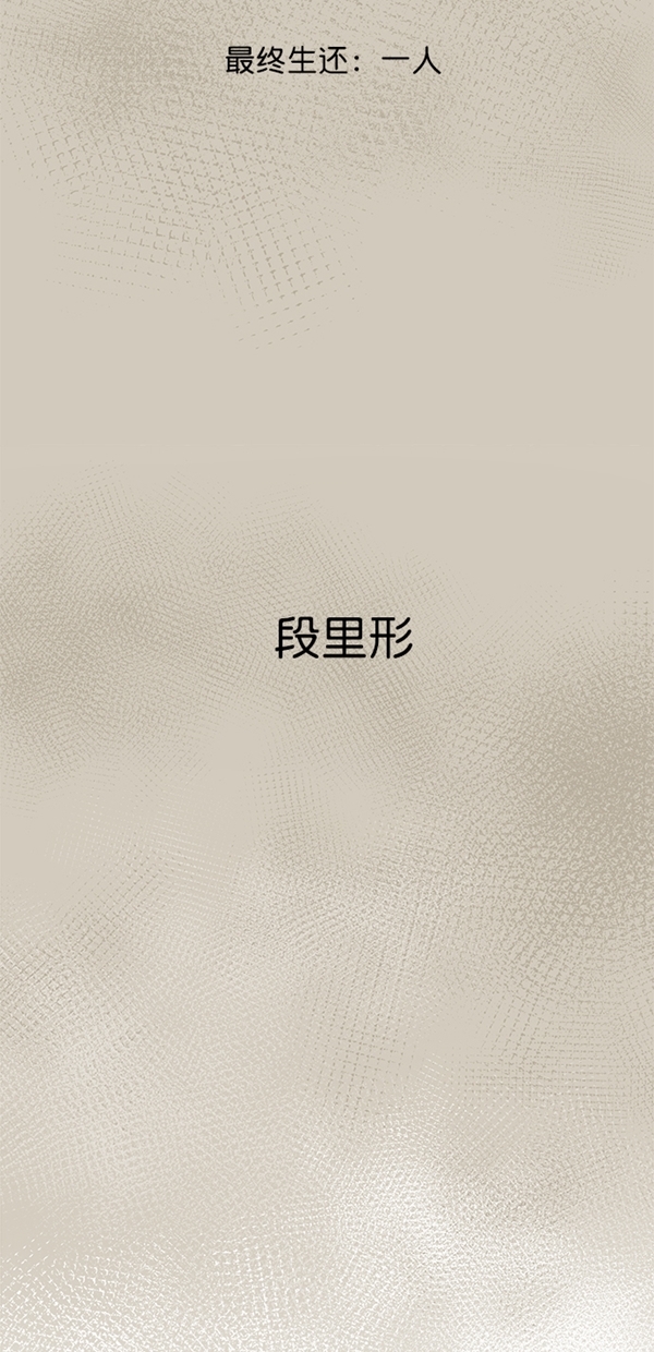 第34话3