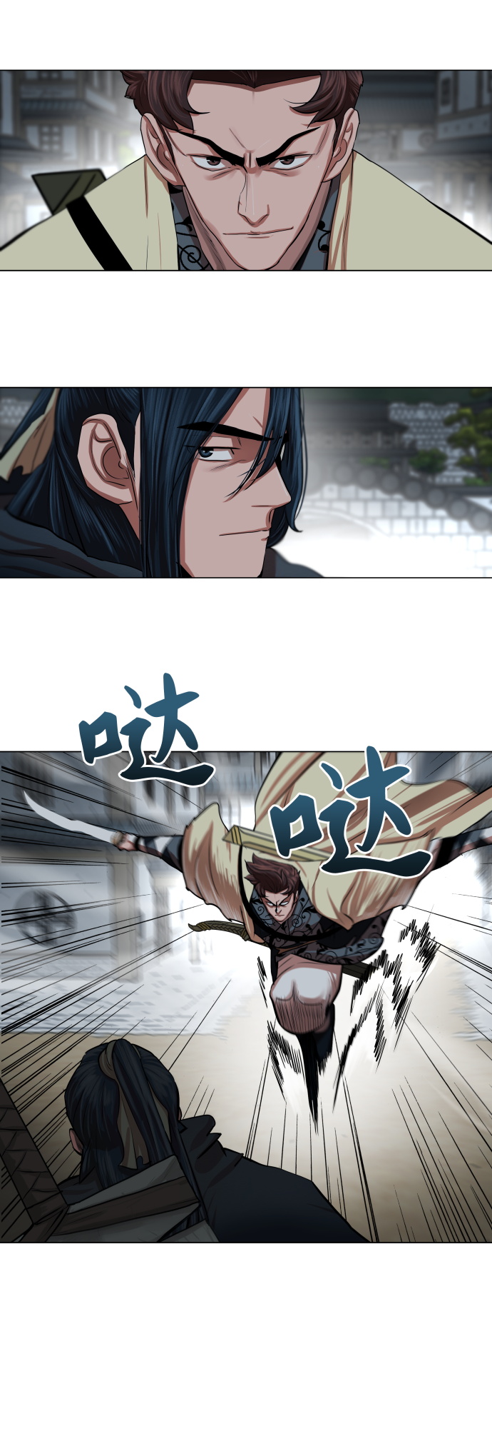 第93话5