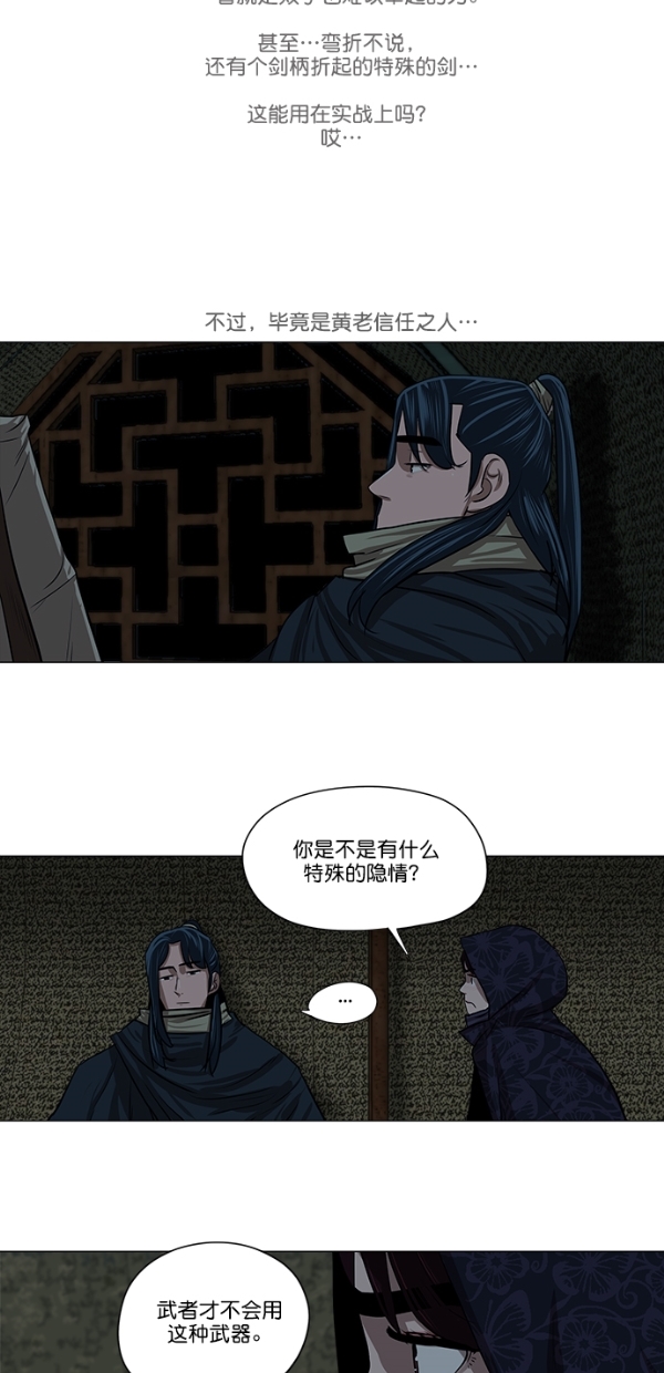 第9话34