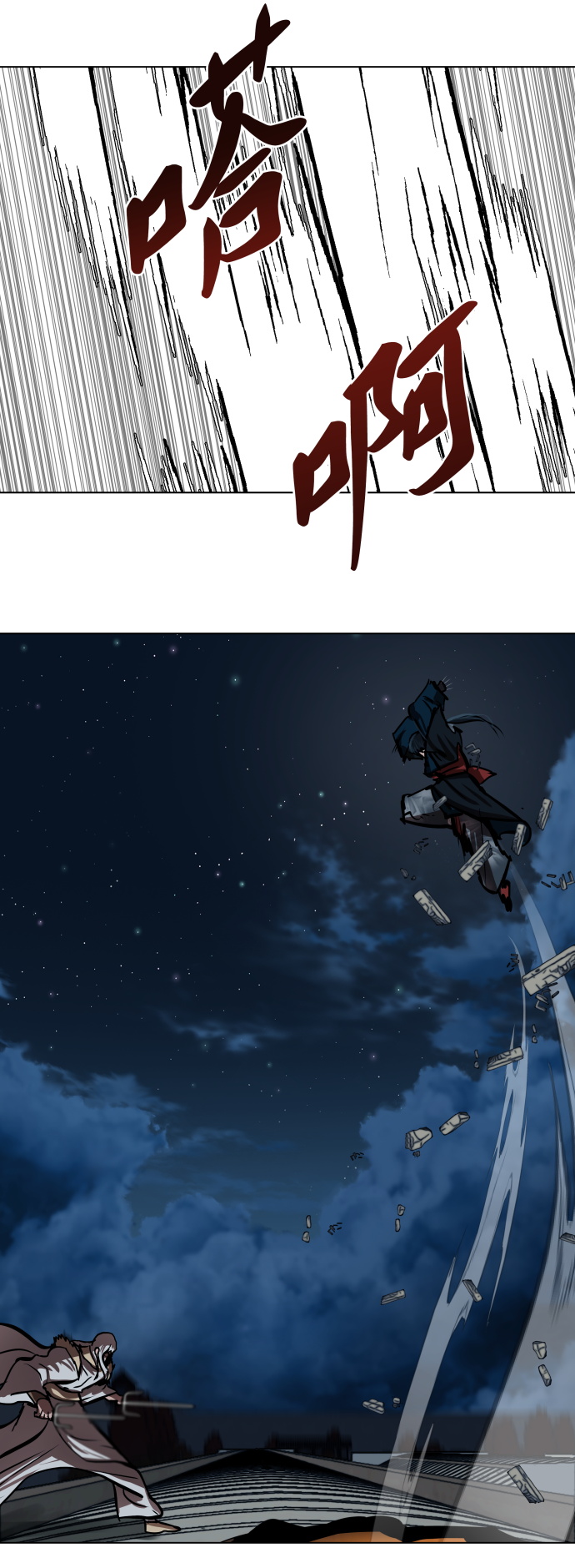 第118话38