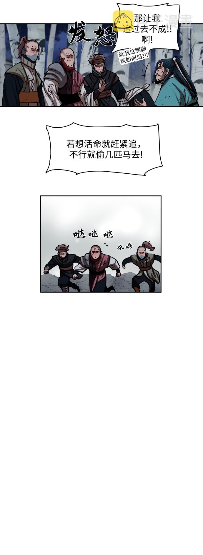 第137话6