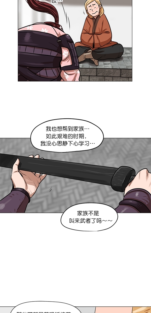 第7话10