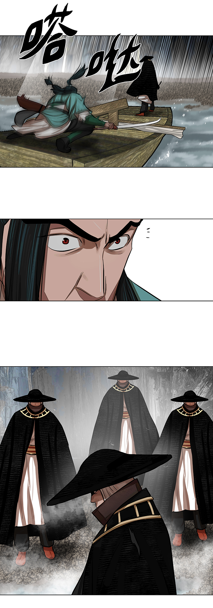 第59话25