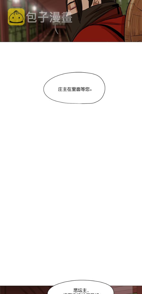 第33话33