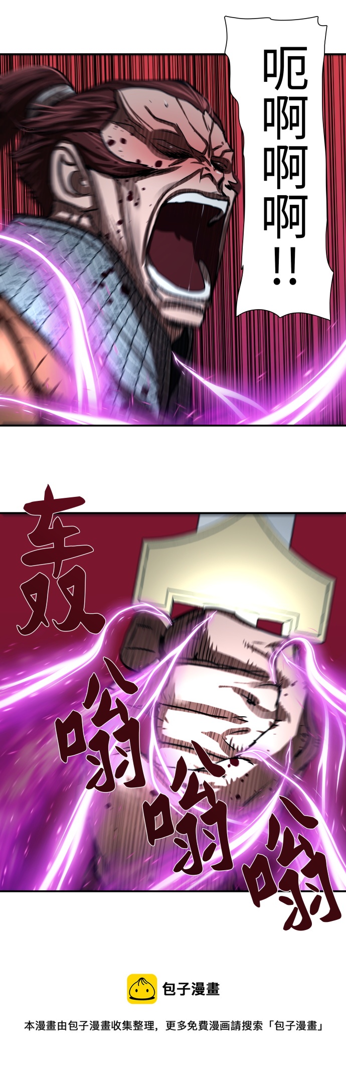 第176话49