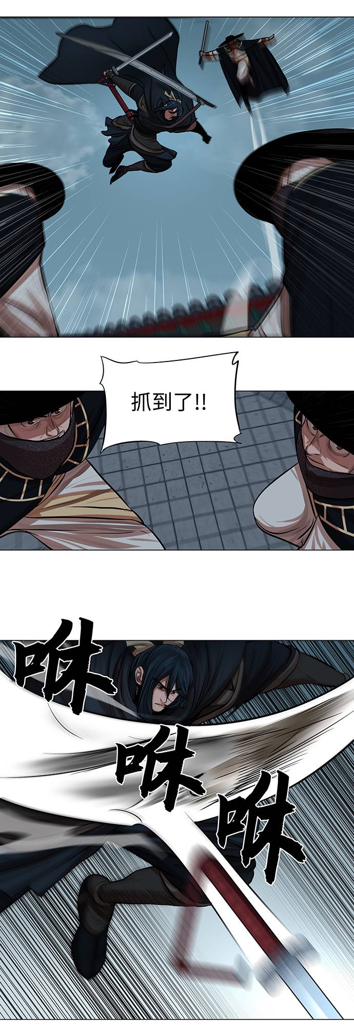 第74话27