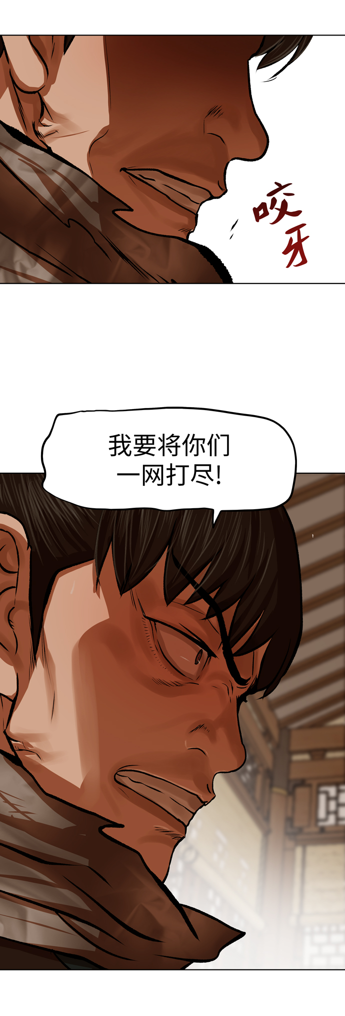 第118话3