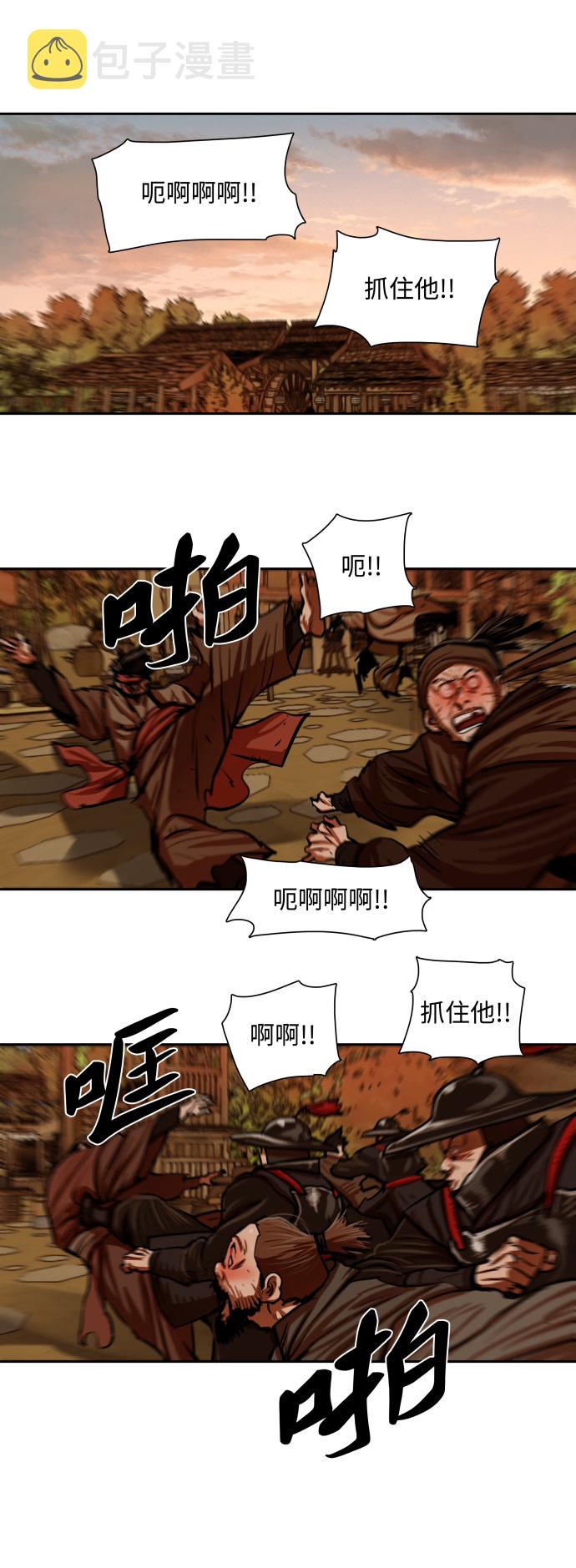 第145话18