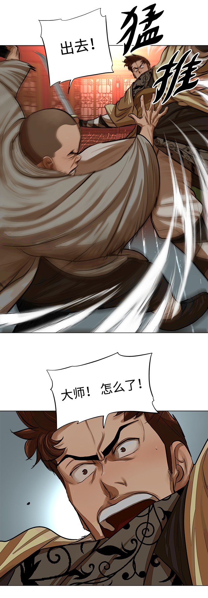 第53话30
