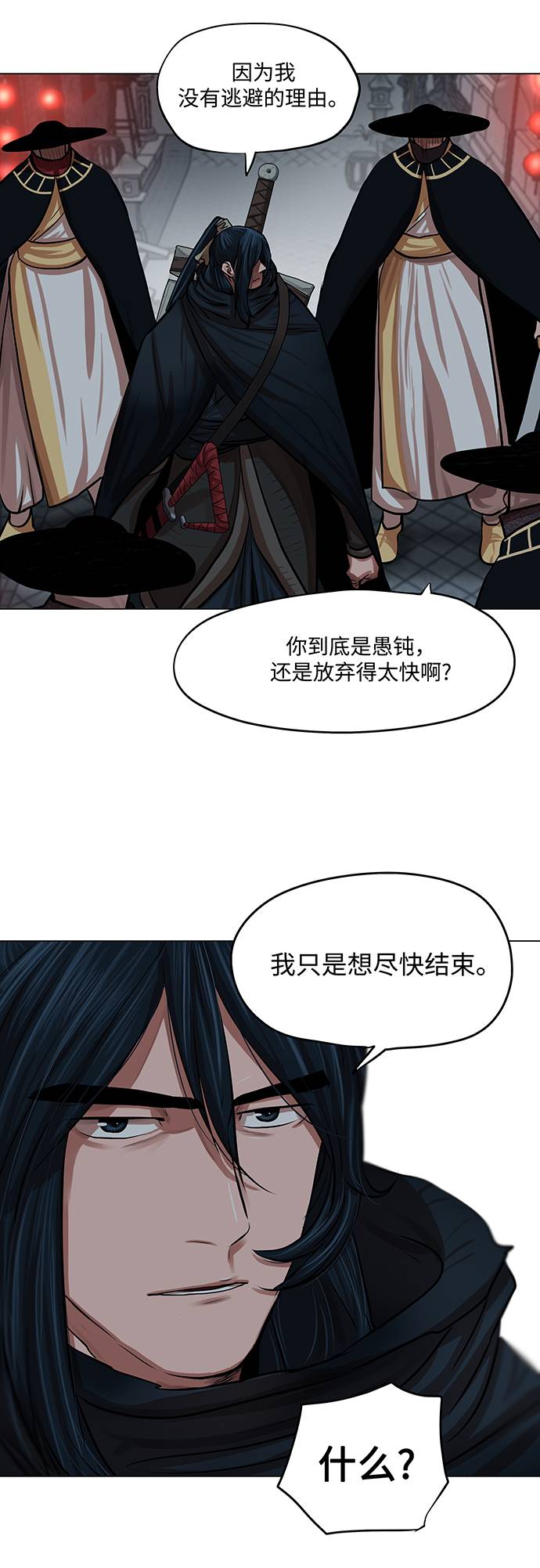 第74话21