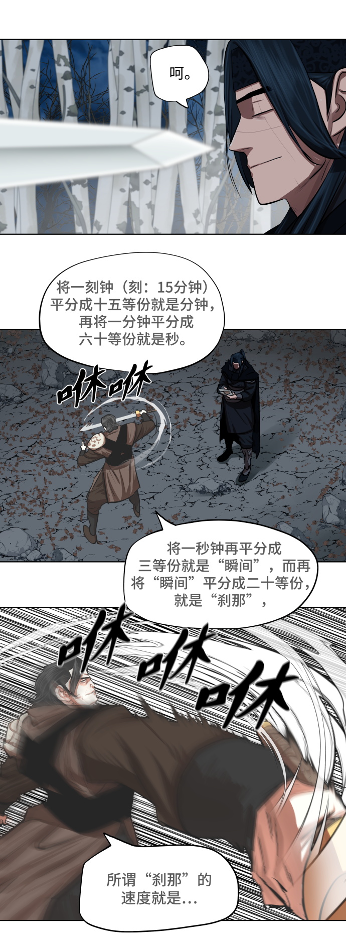 第131话8