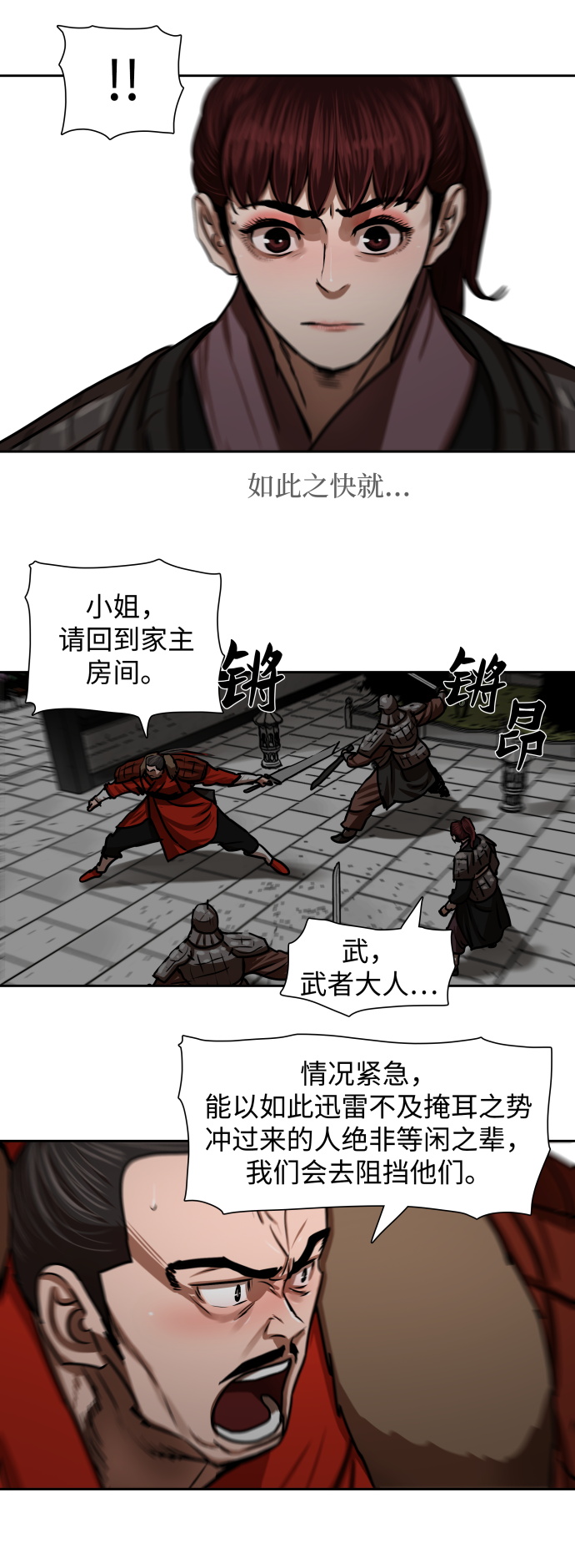第169话14