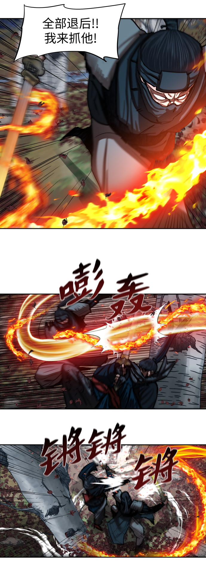 第136话24