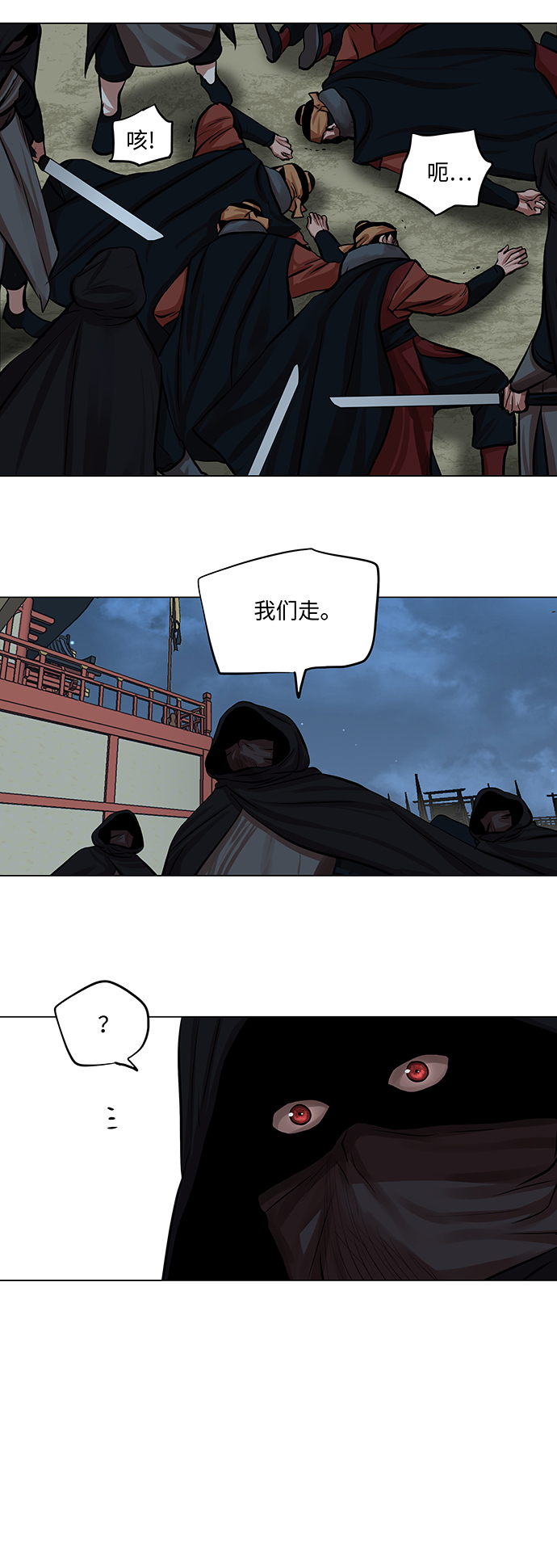 第76话31
