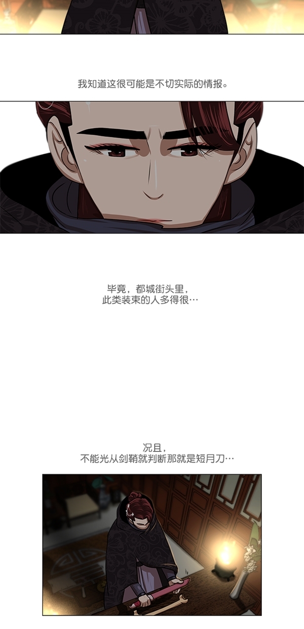 第8话17