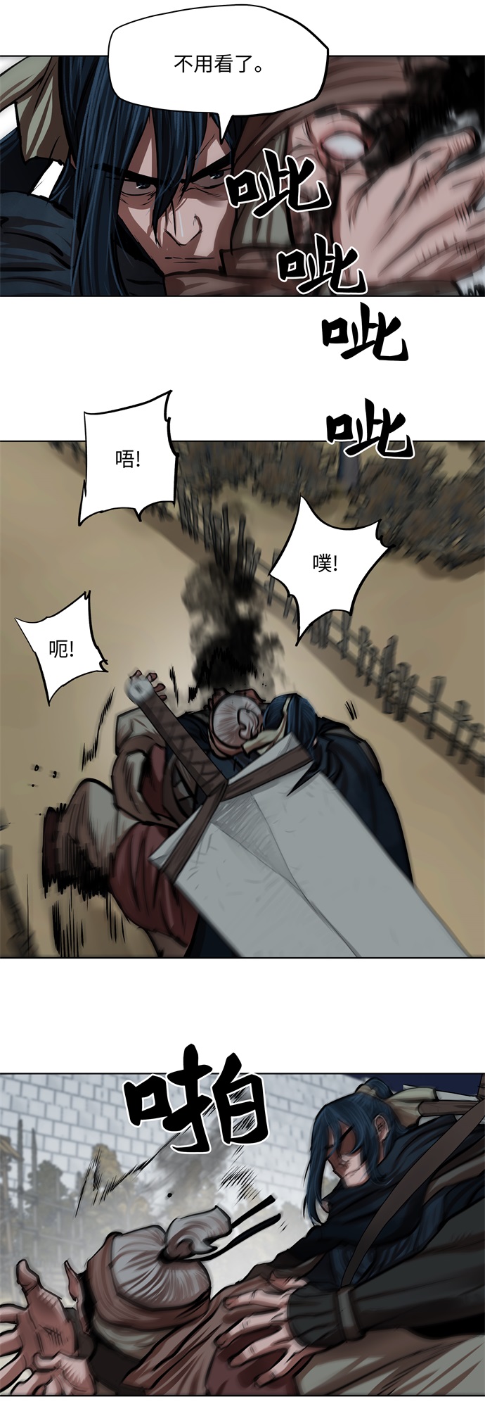 第113话17