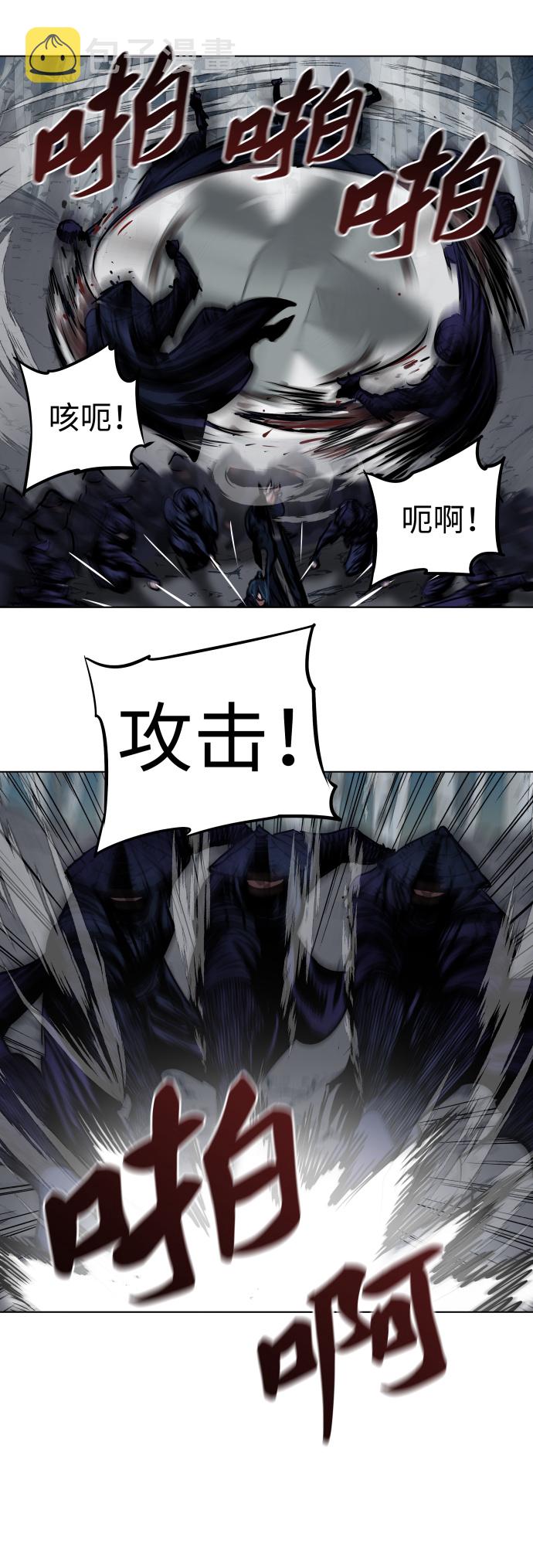 第105话32