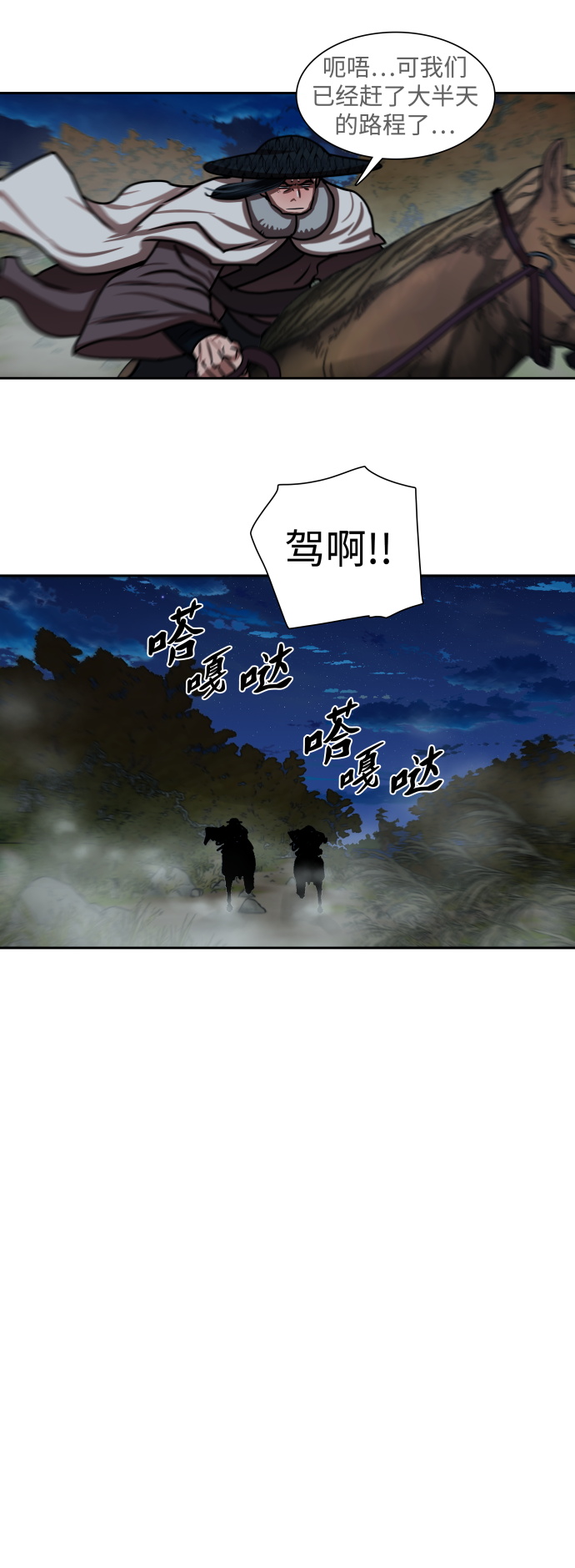 第148话36