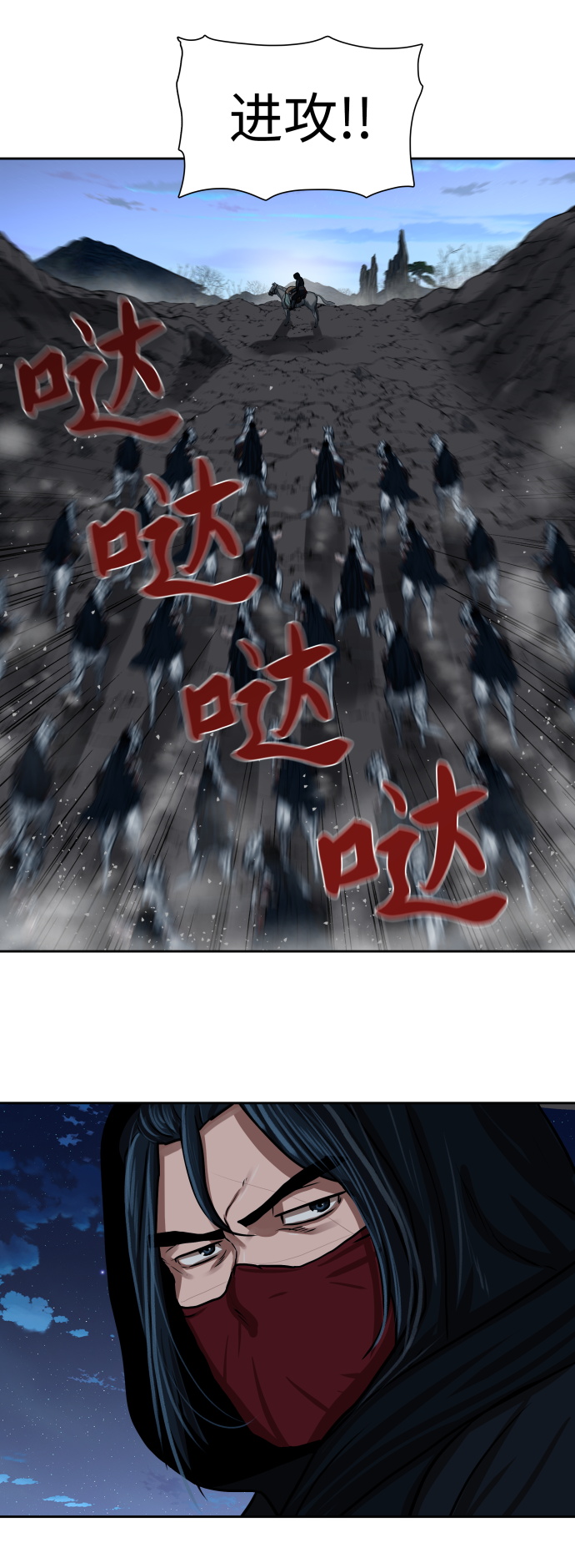 第158话37