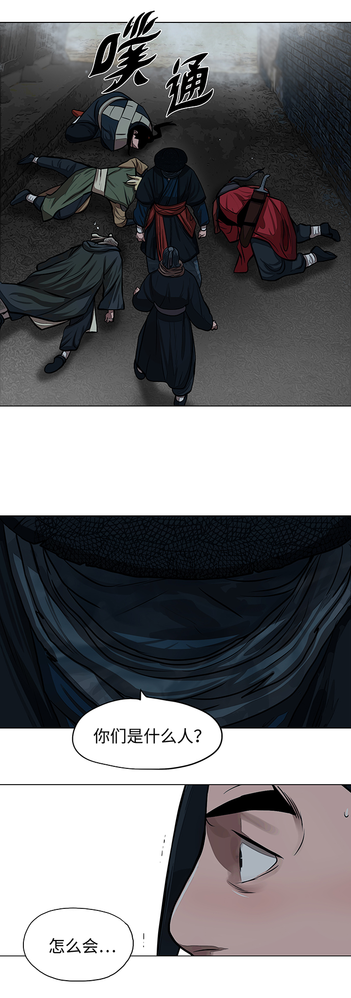 第56话28
