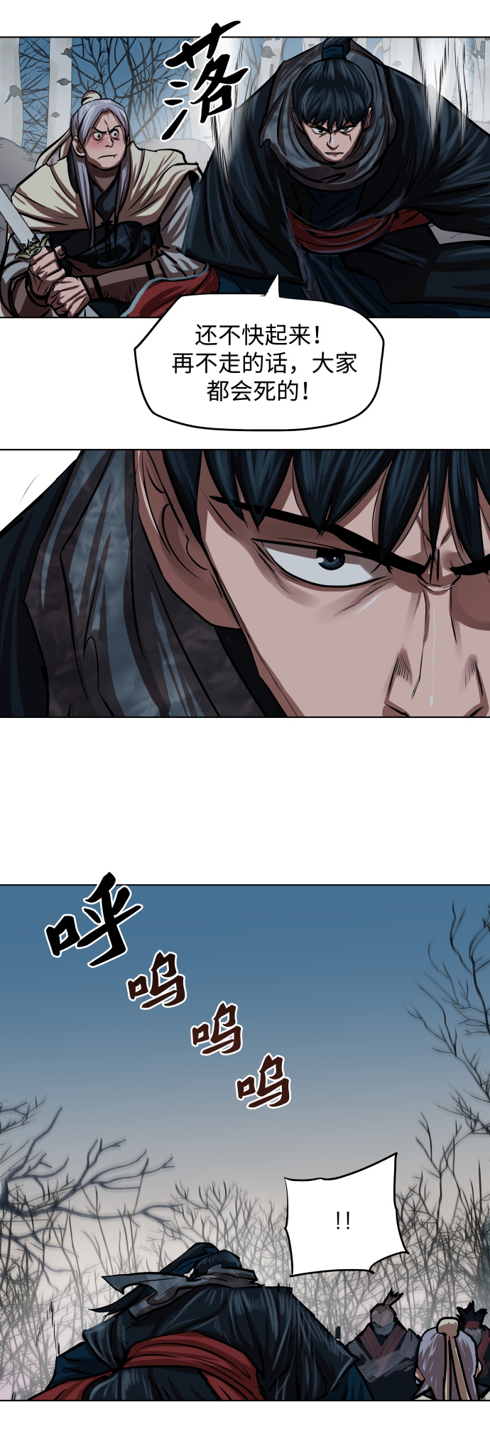 第98话33