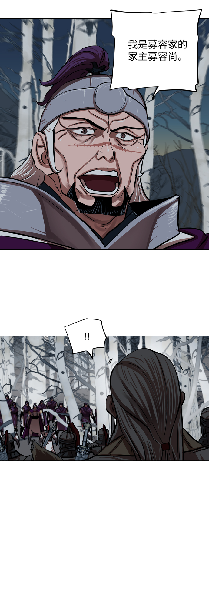 第109话13
