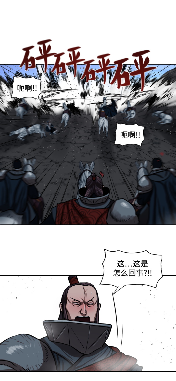 第158话41