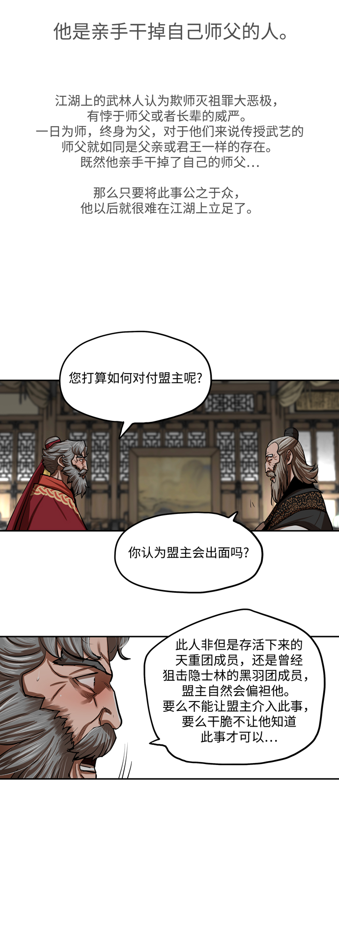第132话37